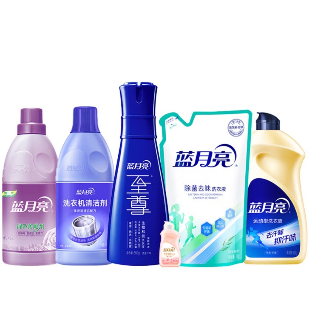 蓝月亮家庭洗衣护衣组合套装 洗衣液柔顺剂清洁剂消毒液