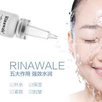 瑞倪维儿 透明质酸原液 30ml （新老包装随机发）