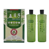 氨基酸种子水晶清水黑油盖白发黑色染发膏植物染发剂染发霜黑发乳黑油染膏不沾头皮一梳黑一洗黑500ML*2