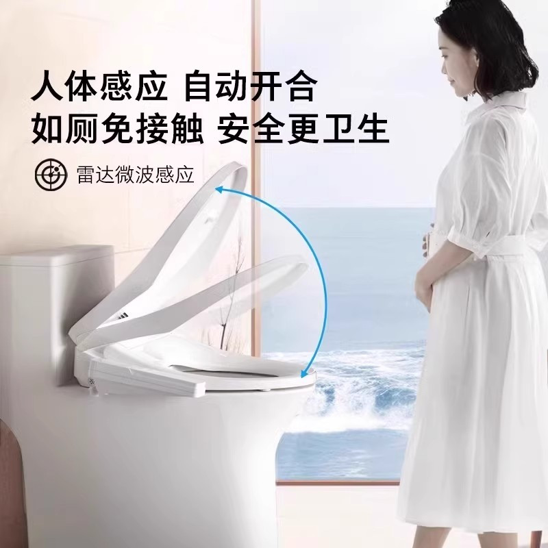 东芝智能马桶盖家用即热翻圈翻盖泡沫墙座圈T800高清大图