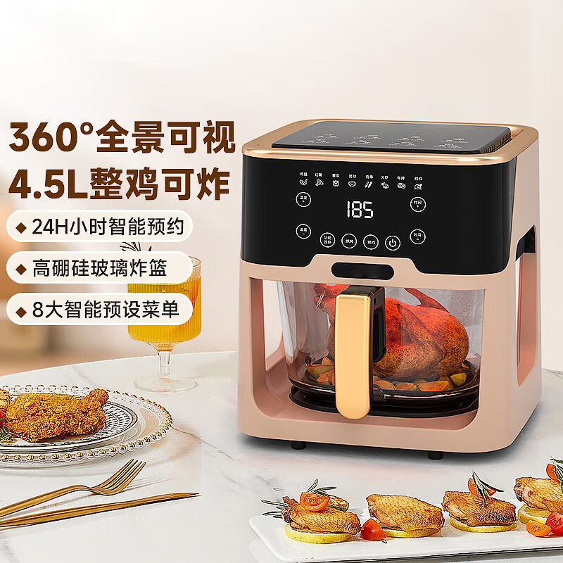 谷格 空气炸锅 型号:GC656 单位:个