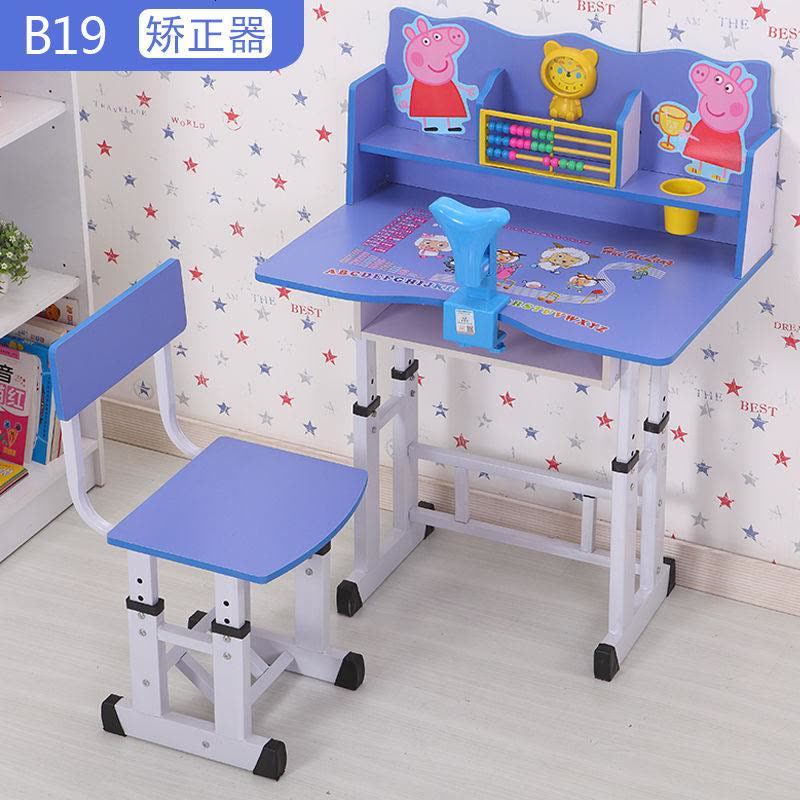 学习桌儿童书桌写字桌椅套装小学生写作业的桌子写字台初中生课桌 [单加]带矫正器 [折叠款]粉小猪图片