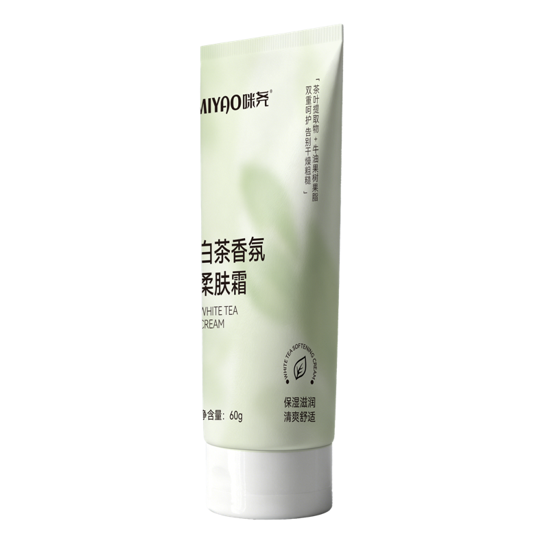 咪尧(MIYAO) 定制专拍6高清大图