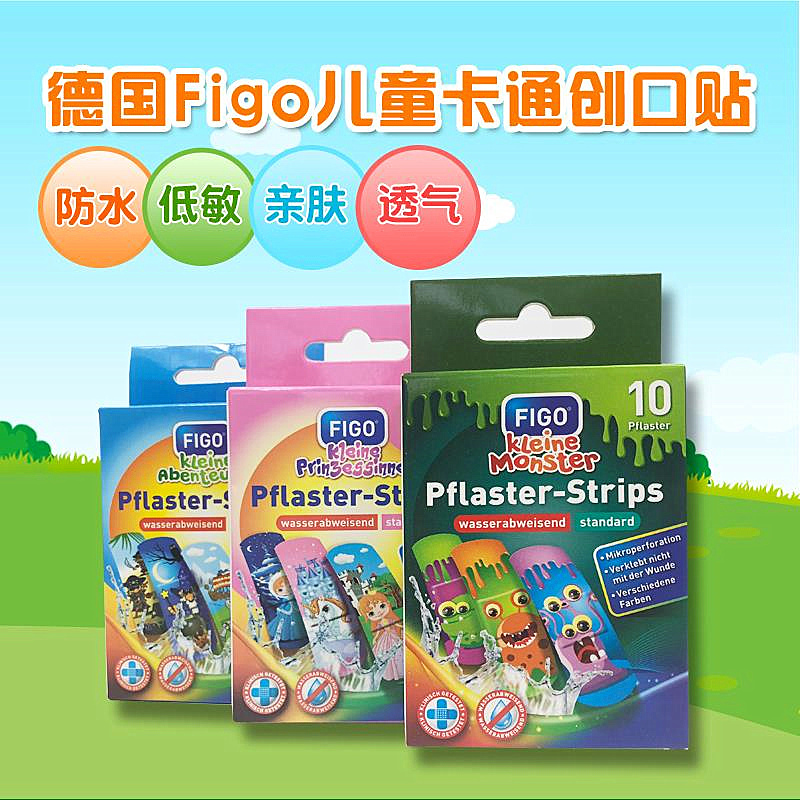 德国进口Figo儿童卡通创可贴透气防水可爱创可贴止血贴10片