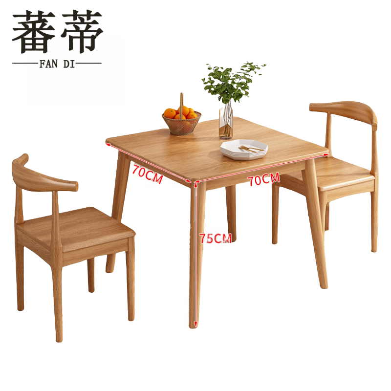 蕃蒂饭桌套高清大图