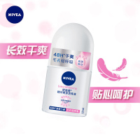 妮维雅止汗露精华爽身走珠液滚珠12ml腋下淡香持久止汗香体露去异味