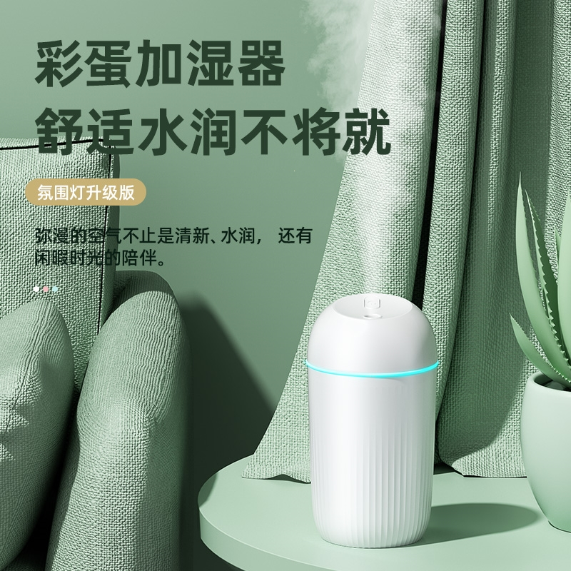 法耐办公室桌面迷你小型便携式夜灯两用香薰精油加湿器