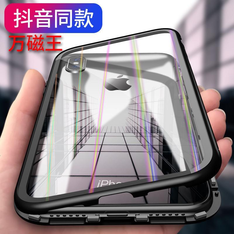 iphoneX磁吸玻璃壳iPhone XS Max手机壳苹果6创意苹果8plus iphone XS 银