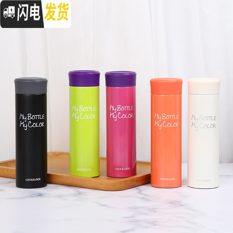 三维工匠 缤纷保温杯潮流个性水杯时尚便携学生男女 HC4015组合 HC4020G绿色