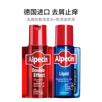 欧倍青 双效去屑防脱洗发水200ml+滋养液200ml德国进口洗护套装 女士去屑止痒洗头膏 无硅油免洗增发密发洗发露男士