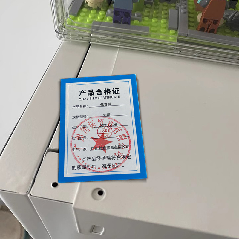 桃锦堂 储物柜六层 个高清大图