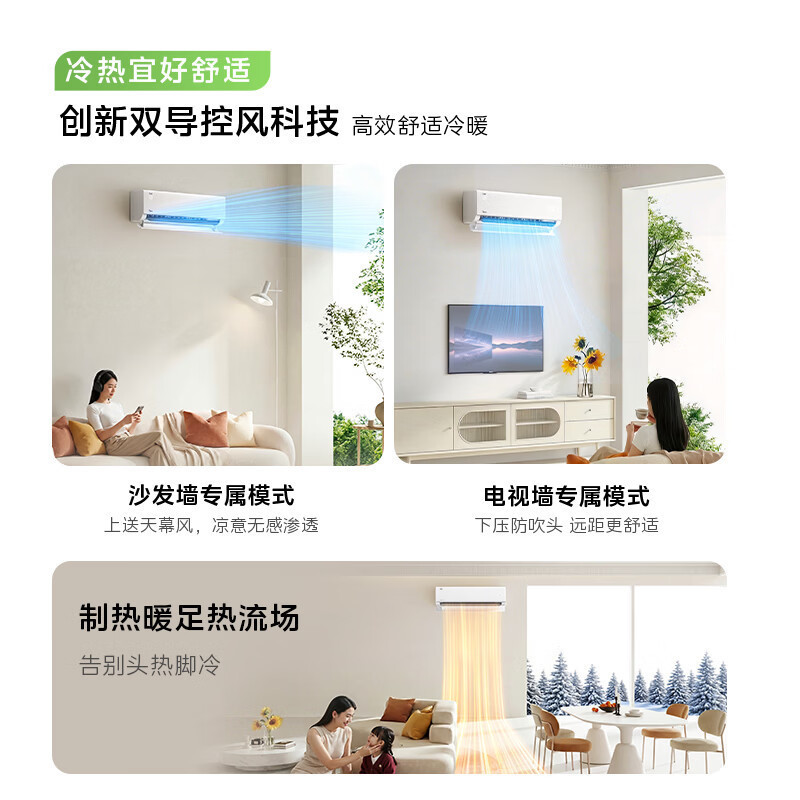 [官方旗舰店]美的空调酷省电二代大3匹家用挂机一级能效变频冷暖客厅卧室[适用48㎡]KFR-72GW/KS2高清大图