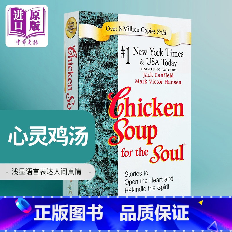 [正版] 中商原版[英文原版] Chicken Soup for the Soul 心灵鸡汤 英文版 励志经典高清大图