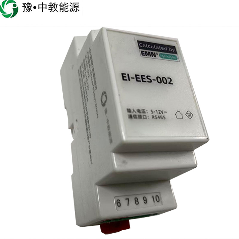 豫•中教能源 LED智能灯具通讯组件 105mm*65mm*60mm EI-EES-002/个高清大图