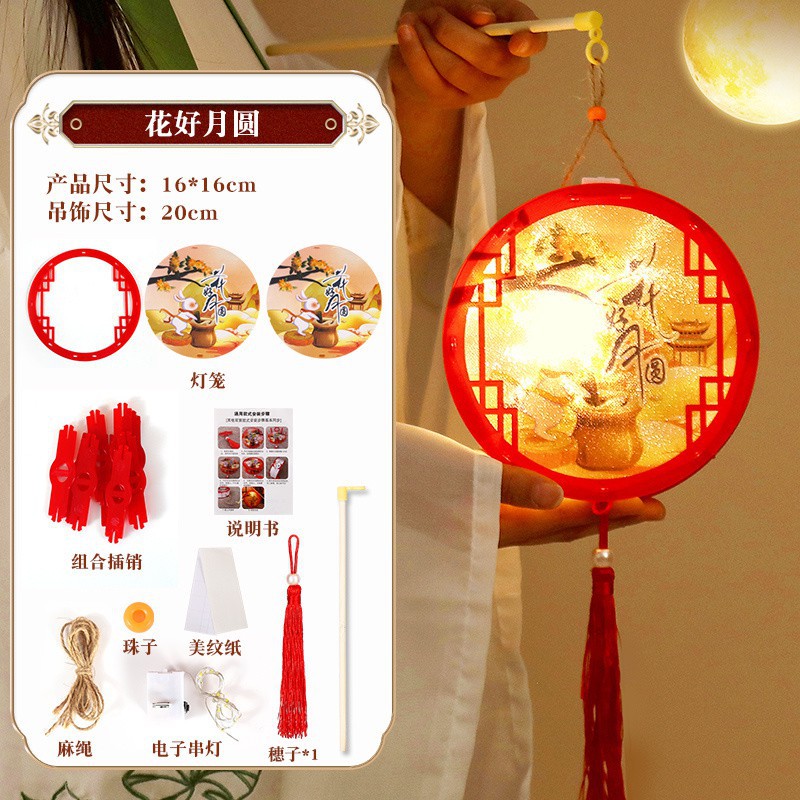 DXP 新年元宵灯笼手工材料包儿童中式手提古风挂饰灯笼(diy)高清大图