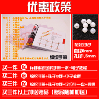中国结绳子手工编织手链项链红线5号线A玉线宝宝手链编戒指的股线