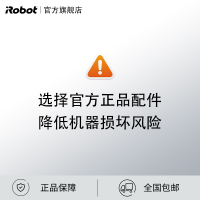 美国艾罗伯特原装可水洗清洁垫套装(两湿)适用于(iRobot)m6擦地机器人
