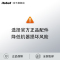 美国艾罗伯特原装可水洗清洁垫套装(两湿)适用于(iRobot)m6擦地机器人