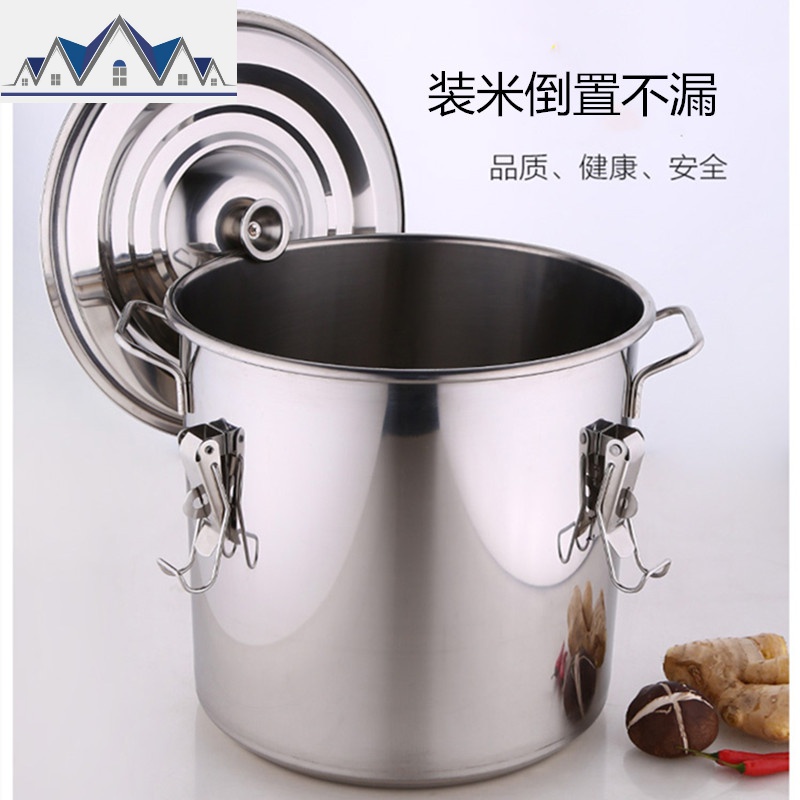 不锈钢米桶家用收纳防潮20斤50斤米缸防虫30斤面粉桶储米桶箱10KG 三维工匠收纳桶 直径60高60加厚（275斤米）