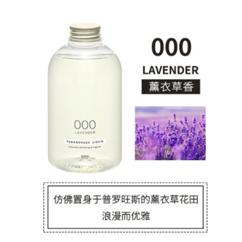 TAMANOHADA玉肌沐浴露薰衣草540ml/瓶 无喷头