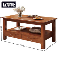 宜掌柜 木 茶几 茶几120*60*60cm张
