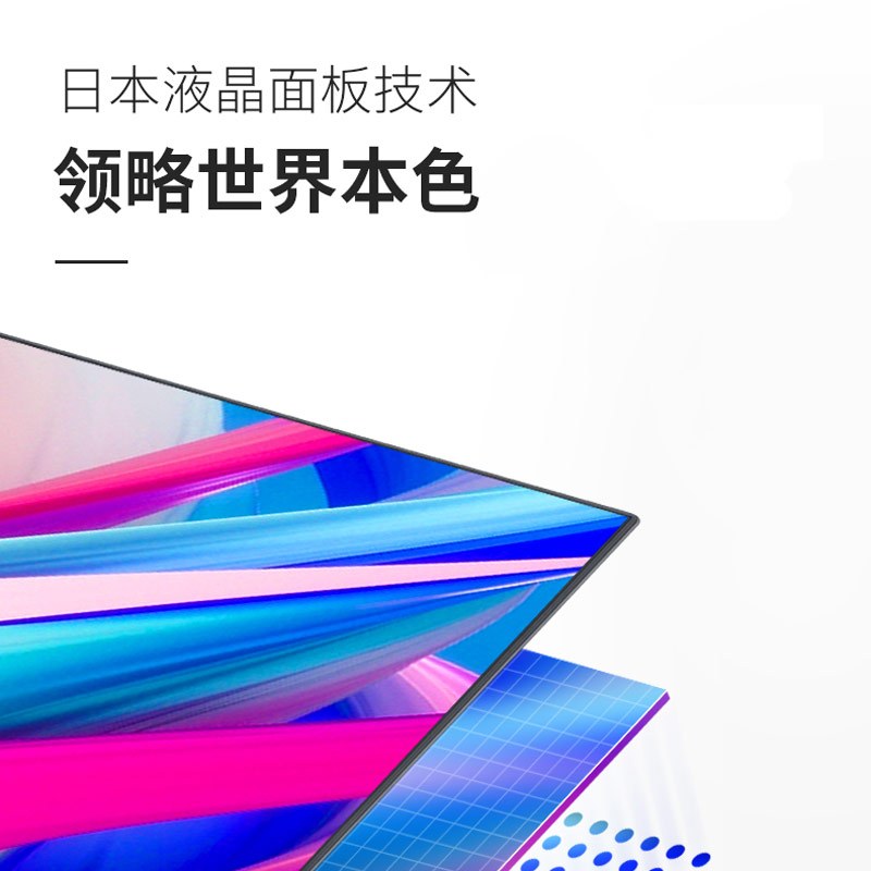 夏普 4T-M65Q6EA 65英寸4K超高清全面屏 HDR10技术 远场语音32G音乐电视液晶平板电视
