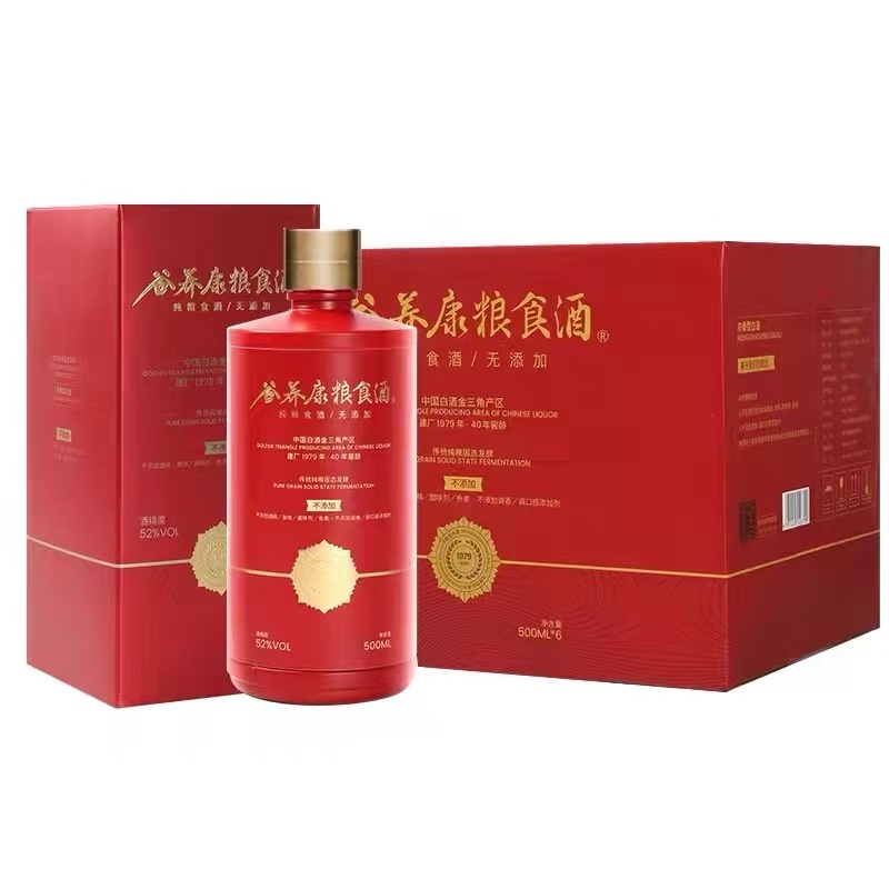 谷养康粮食酒 真粮食酒不添加 浓香型原浆礼盒白酒老酒年份酒52度红年轮高清大图