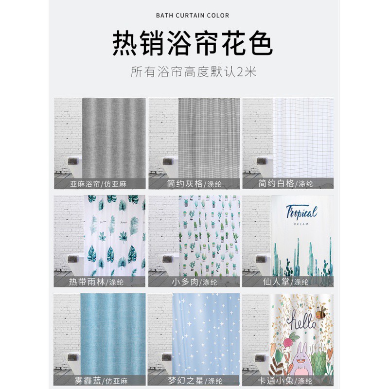 L形浴帘杆伸缩杆弧形浴帘套装浴室免打孔转角浴杆架轨道 三维工匠 免打孔100*100+浴帘+挂钩高清大图