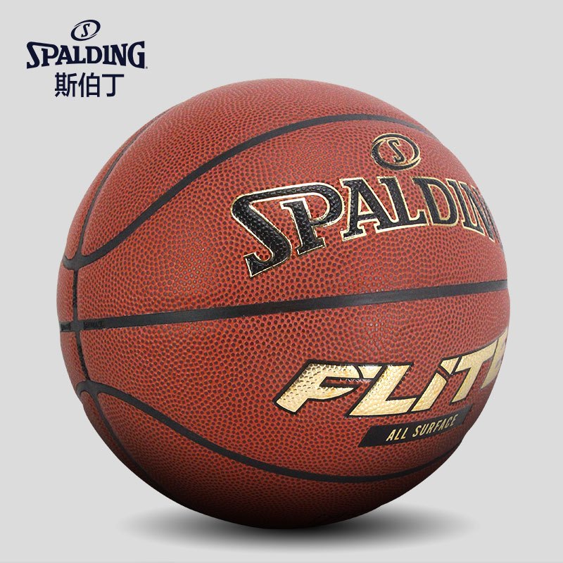 斯伯丁(SPALDING)比赛篮球77-200黑红配色77-161金标77-198经典款 PU材质七号室内室外通用篮球
