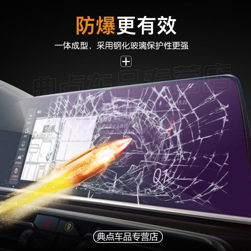 2021新款奥迪A6LA7A8L仪表盘屏幕 钢化膜 中控液晶显示屏保护贴膜 21款A6L[后空调屏]高清纳米膜