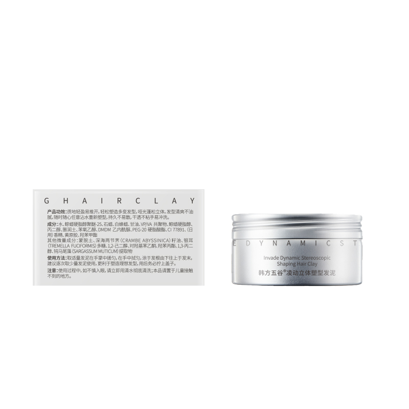韩方五谷 凌动立体塑型发蜡120g高清大图