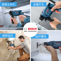 博世电钻家用冲击钻电动工具多功能螺丝刀手枪钻手电转套装GSB550