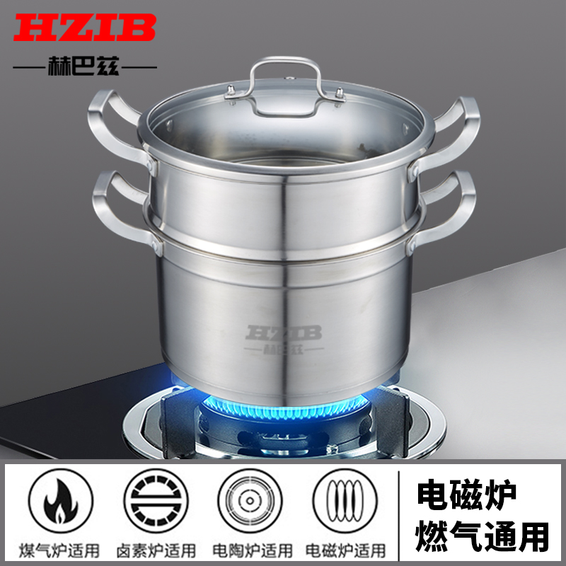 赫巴兹蒸锅高清大图
