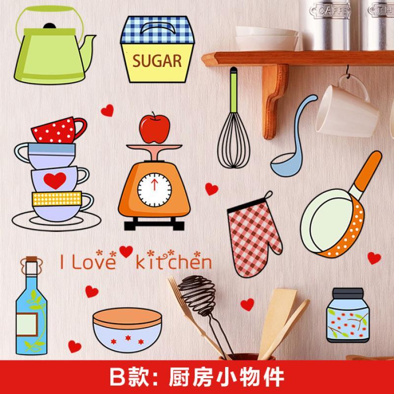 可移除墙贴创意卡通贴饰橱柜厨房冰箱餐厅贴纸贴画自粘瓷砖装饰品 B款厨房小物件 中