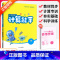 [人教版]计算能手 一年级上 [正版]听力能手小学英语三3四4五5六6二一年级上册下册 上 2023PEP人教版外研通城