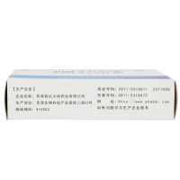 鲁抗 润肺止咳胶囊 30粒补气养阴 清热润肺 止咳平喘 化痰咳嗽咳痰药