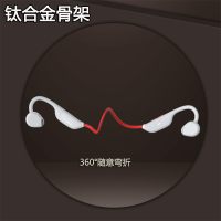 S.Wear V7骨传导蓝牙耳机 无线挂耳式蓝牙5.3跑步运动降噪 不入耳久戴不痛超长待机手机耳机带麦不塞耳防水防汗白色