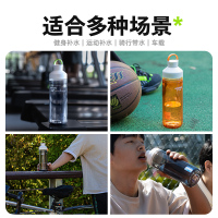 哈尔斯tritan材质运动水杯便携健身学生简约塑料户外水杯双层隔热590ml