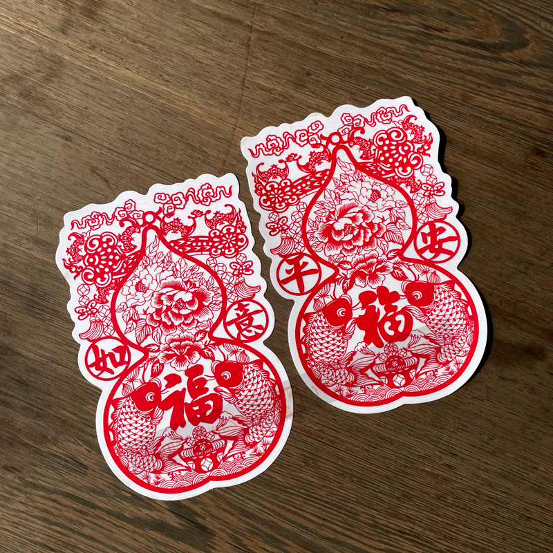 福人福地马年葫芦窗花静电贴小号号新年喜庆春节装饰布置玻璃贴橱窗剪纸贴画新款传统大红贴纸软膜窗花5对装高清大图