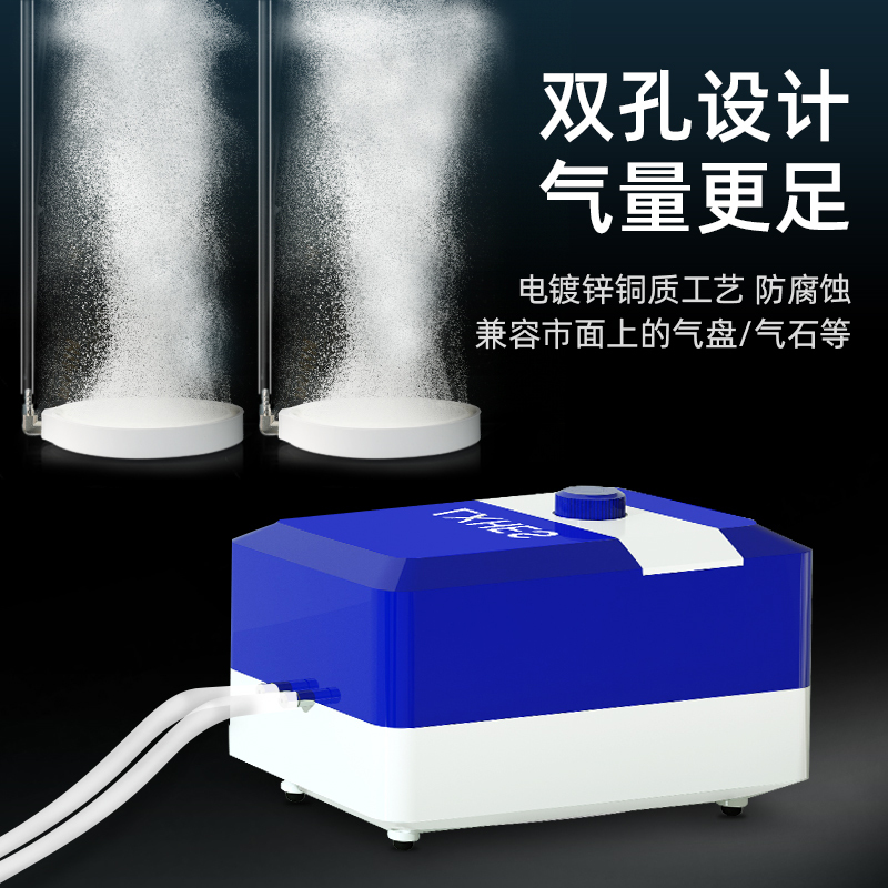 鱼缸养鱼氧气泵增氧充氧机小型水族便携式家用的打氧器高清大图