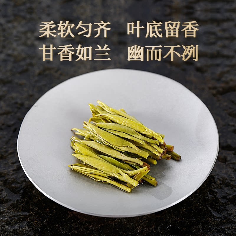 2023年新茶预售狮峰牌西湖龙井茶叶明前精品匠心礼盒装250g春茶绿茶