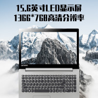 联想(Lenovo)Ideapad330 N4100 8GB 500GB+128GB 2G 独显15.6英寸 商务笔记本电脑 办公本 学生娱乐影音游戏本 轻薄本