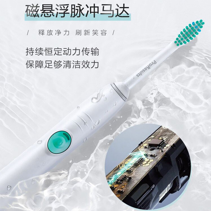 飞利浦(Philips)电动牙刷 成人声波震动男女充电式牙刷 智能计时HX6512