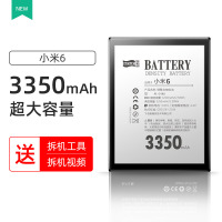 适用小米6电池全新正品 大容量增强版魔改飞毛腿原厂MI6手机电板 mi6小米六手机电池内助更换BM39电池