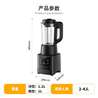 九阳(Joyoung)破壁机 家用豆浆机升级降噪多功能智能预约榨汁机搅拌果汁机料理机绞肉机辅食机1-3人适用 P128