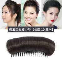假发女头顶增高垫发梳盘发发梳蓬松垫头顶发垫自然隐形盘发假发梳 自然黑 小号