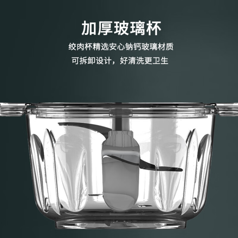 九阳(Joyoung)ZMD安心系列 绞肉机电动料理机碎肉机S20-LA750双档绞肉