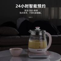 长虹(CHANGHONG)多功能养生壶家用全自动加厚玻璃煮茶器煮花茶壶电热烧水壶高硼硅玻璃1.8L触屏式 茱萸粉标准款