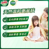 好爸爸亲肤倍净2.68kg*2