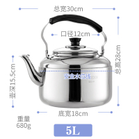 美厨(maxcook) 304不锈钢烧水壶 5L大口径中式鸣音水壶 燃气炉电磁炉通用 MCH653